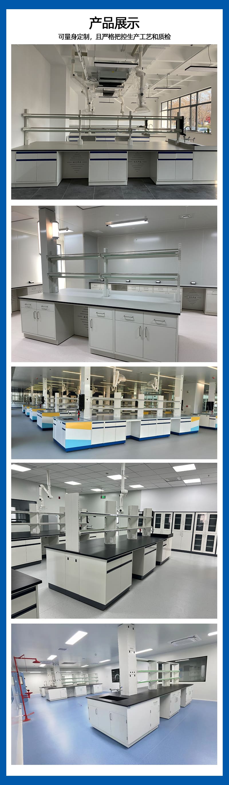 全鋼實(shí)驗(yàn)臺中央臺(圖1) 全鋼實(shí)驗(yàn)臺中央臺