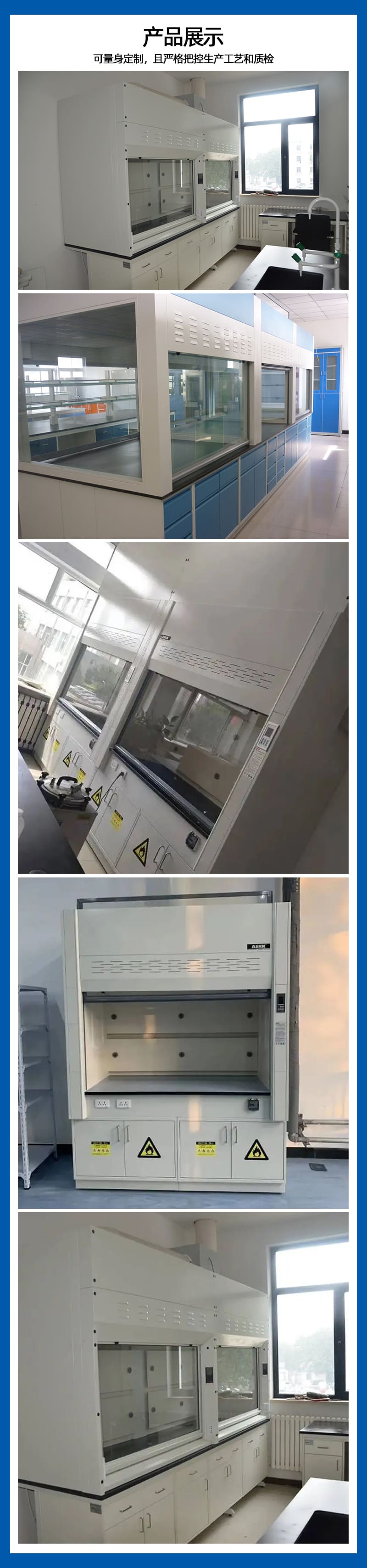 桌上型通風(fēng)柜(圖1) 桌上型通風(fēng)柜