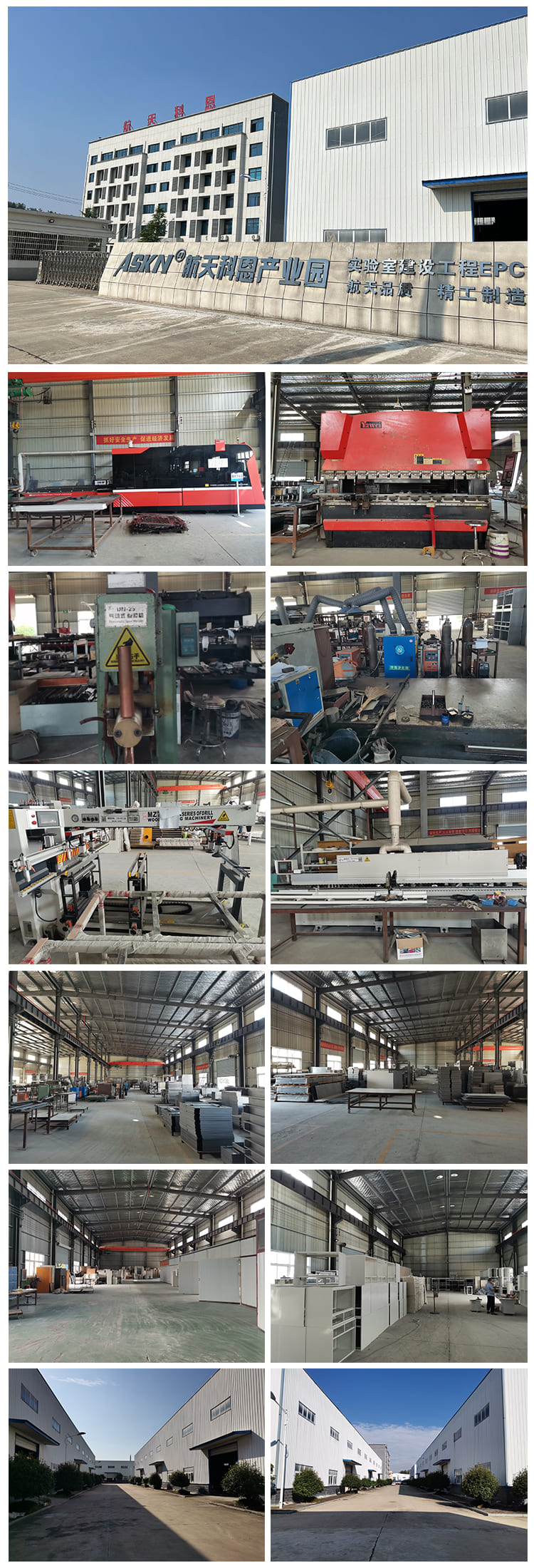 公司簡介(圖3) 湖北航天科恩羅田生產(chǎn)基地